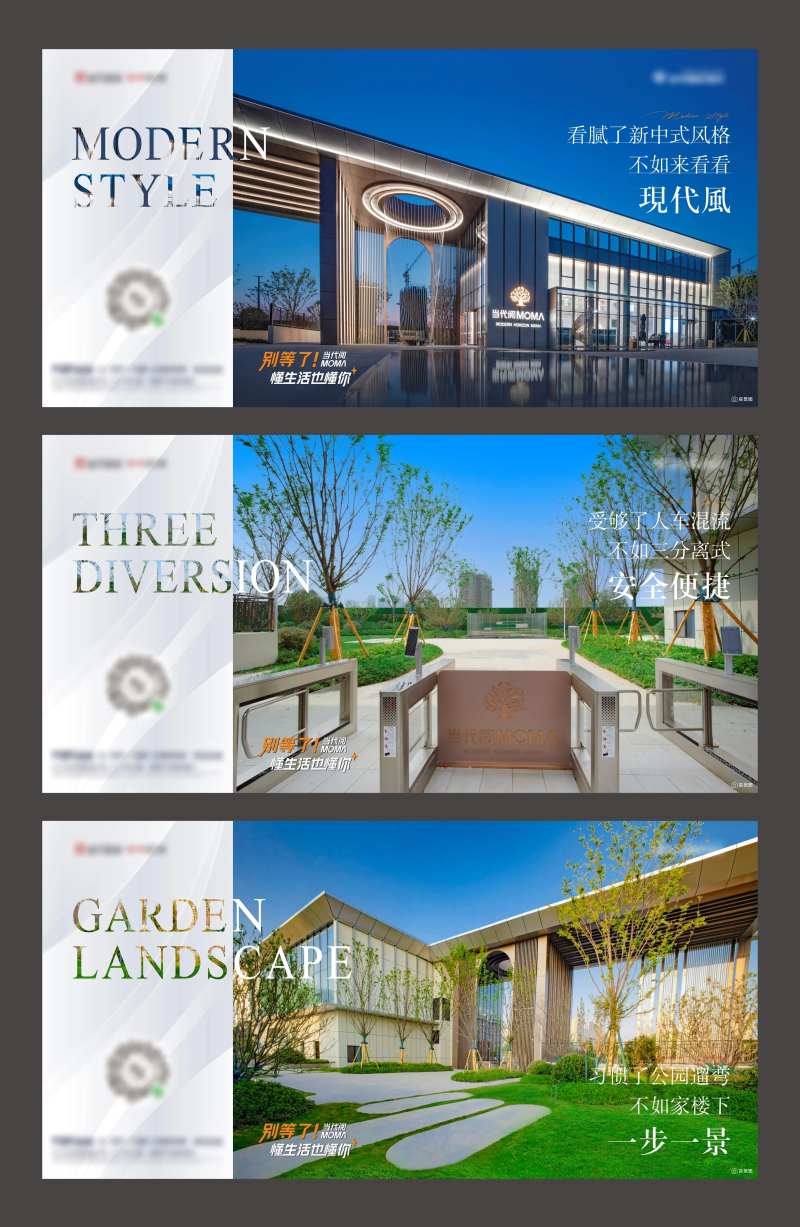 地产实景外观系列稿-采灵感-cailinggan.com