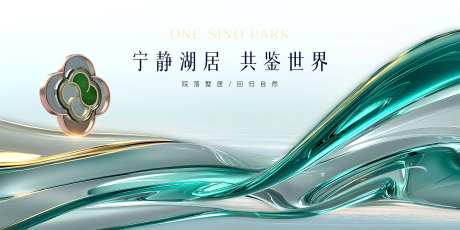 现代城市主画面-采灵感-https://www.cailinggan.com/