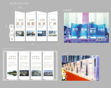 展点特装-采灵感-https://www.cailinggan.com/