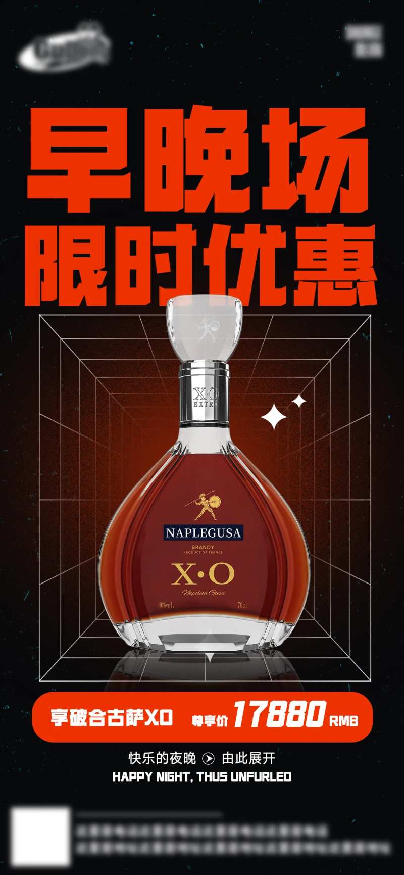 酒吧日常活动宣传创意海报-采灵感-cailinggan.com