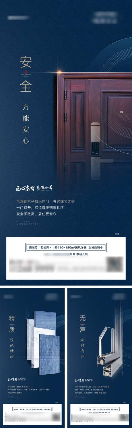 地产精工匠心系列-采灵感-https://www.cailinggan.com/