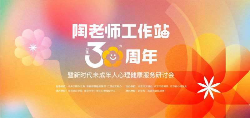 周年庆活动主画面-采灵感-cailinggan.com