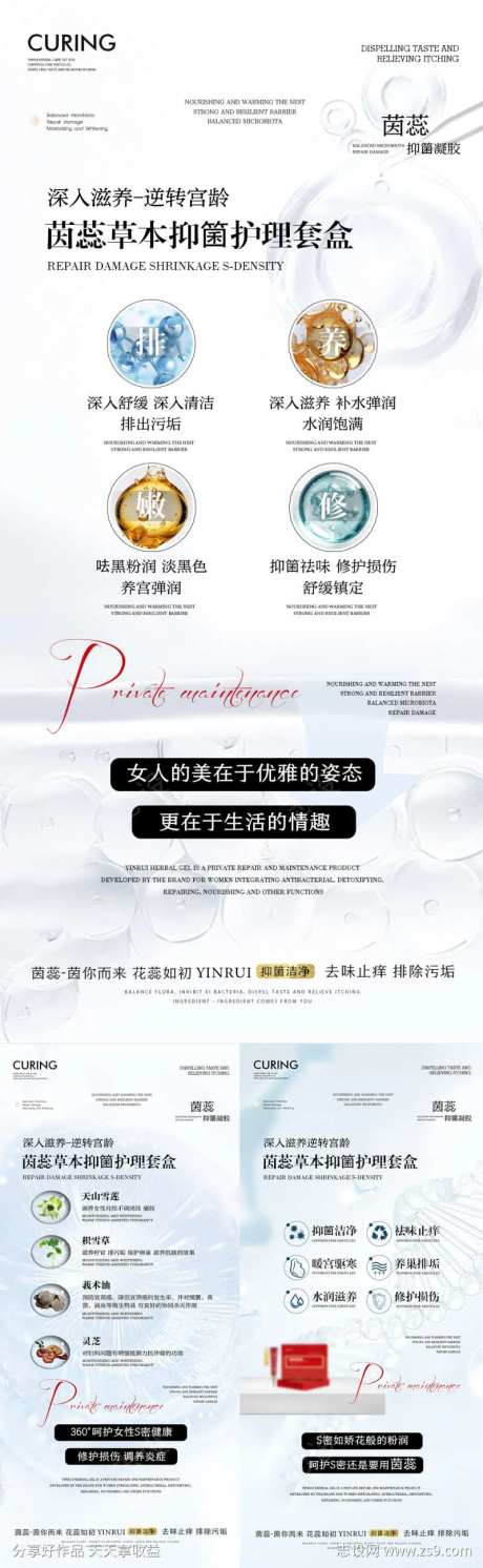 女人的美在于生活的情趣-采灵感-https://www.cailinggan.com/