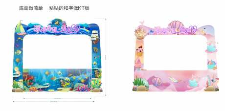 房地产海洋乐园活动门展-采灵感-https://www.cailinggan.com/
