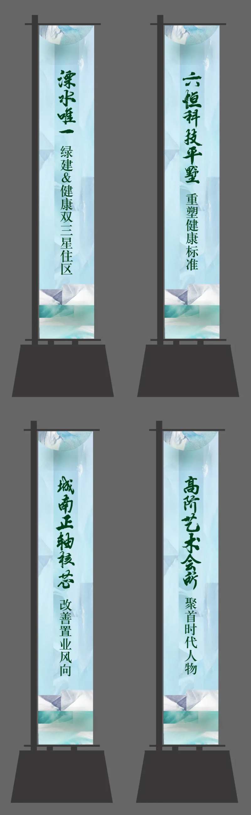 价值点道旗-采灵感-cailinggan.com