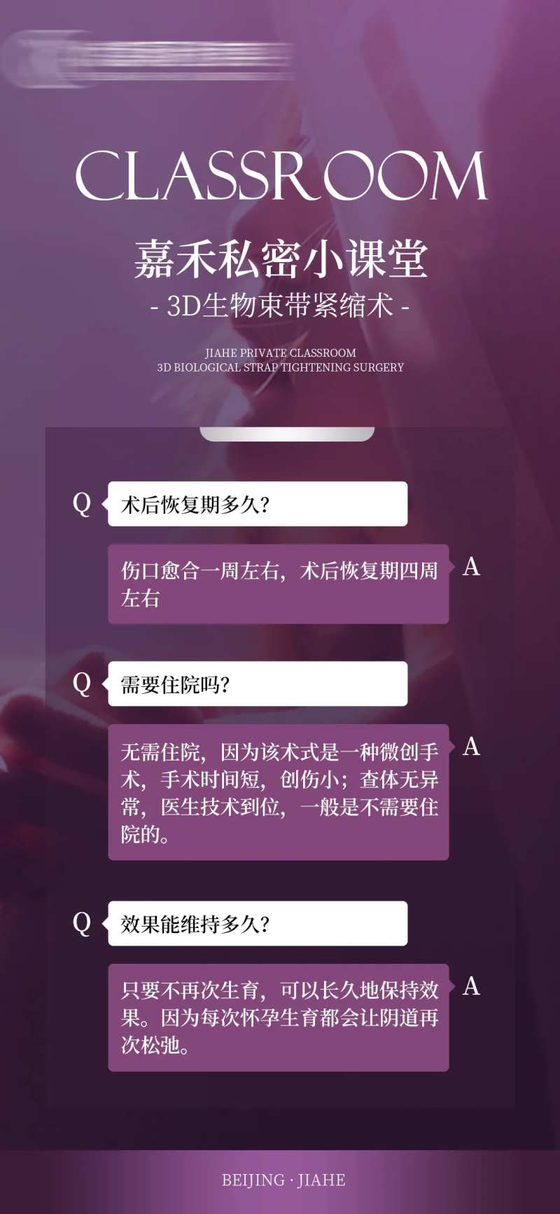 私密小课堂-采灵感-cailinggan.com