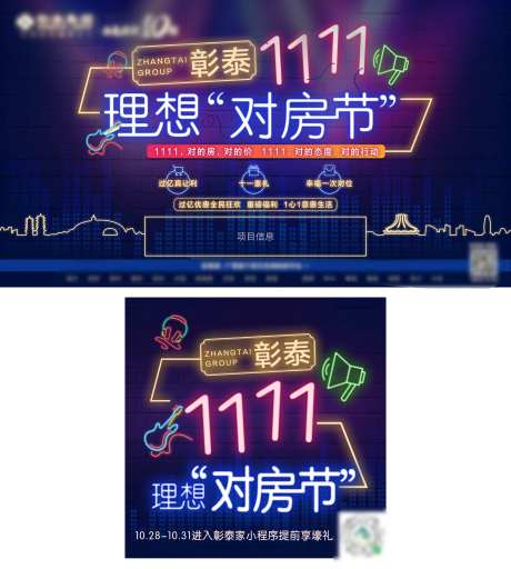 双十一延展-采灵感-https://www.cailinggan.com/