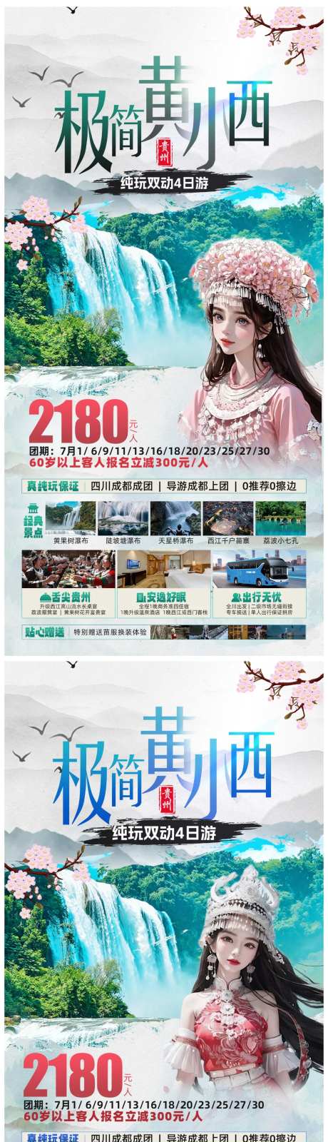 极简黄小西-采灵感-https://www.cailinggan.com/