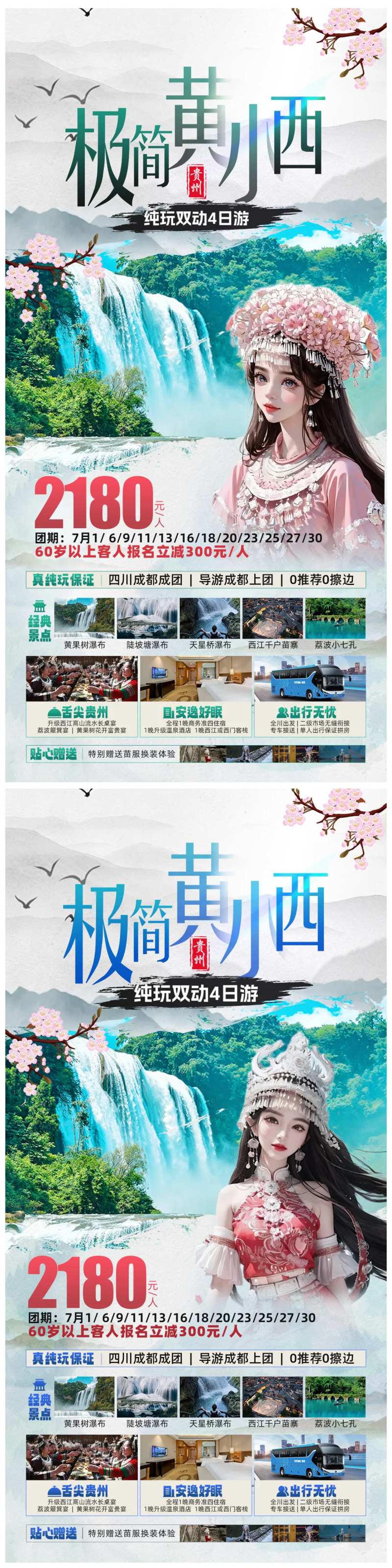 极简黄小西-采灵感-cailinggan.com