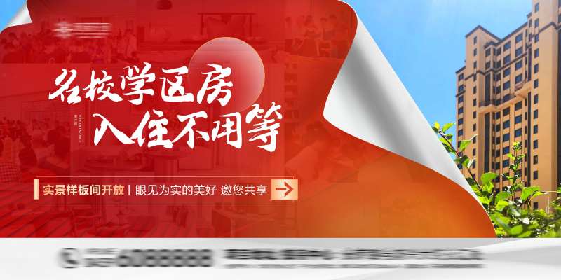 入住不用等-采灵感-cailinggan.com