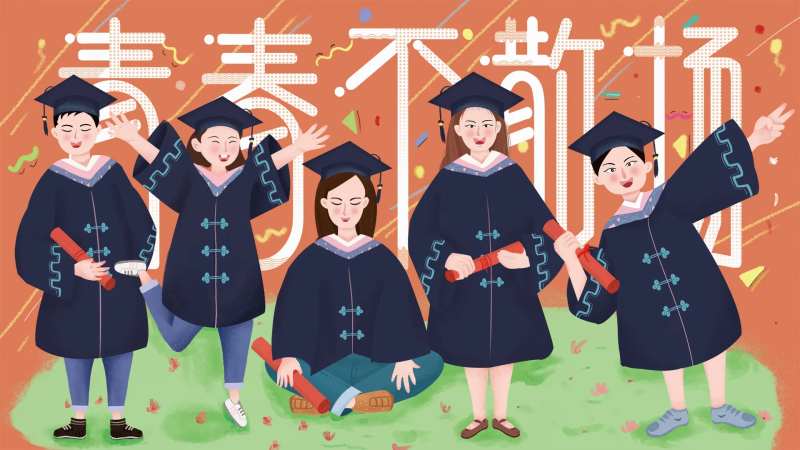 青春不散场毕业照插画海报-采灵感-cailinggan.com