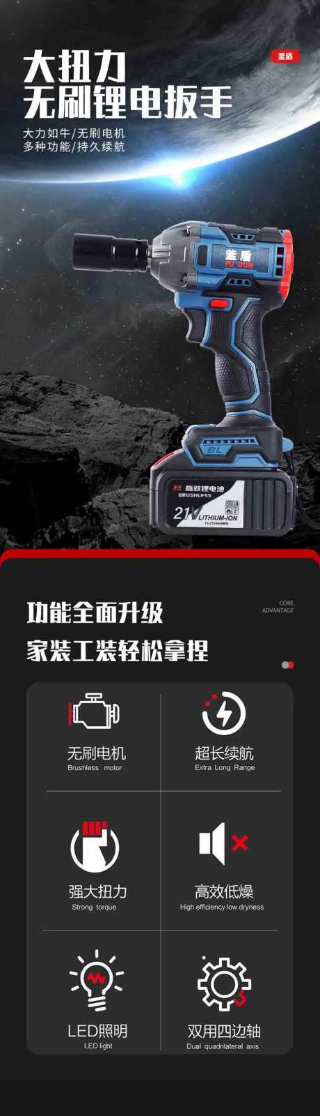 锂电扳手详情-采灵感-https://www.cailinggan.com/