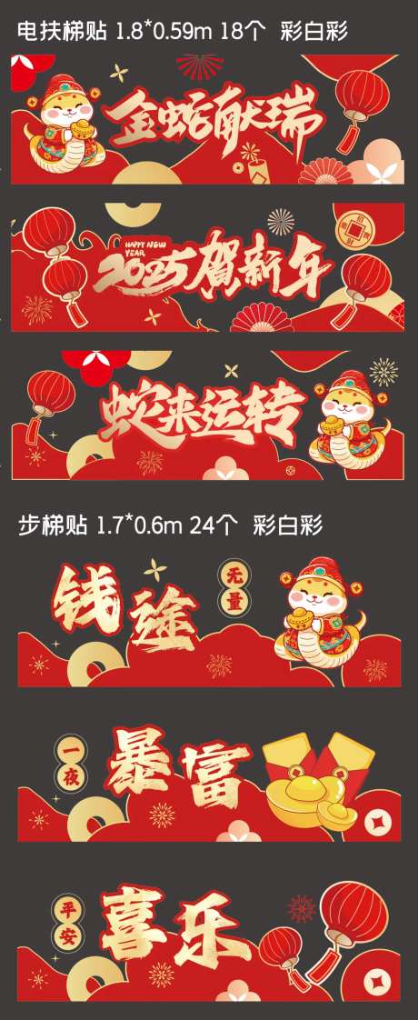 环廊贴玻璃贴 -采灵感-https://www.cailinggan.com/