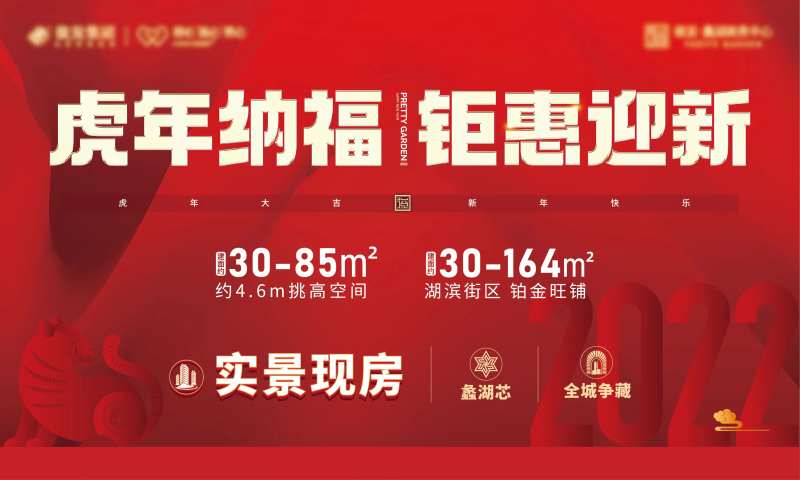 新年钜惠桁架-采灵感-cailinggan.com