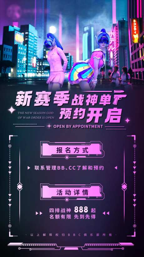 和平精英-采灵感-https://www.cailinggan.com/