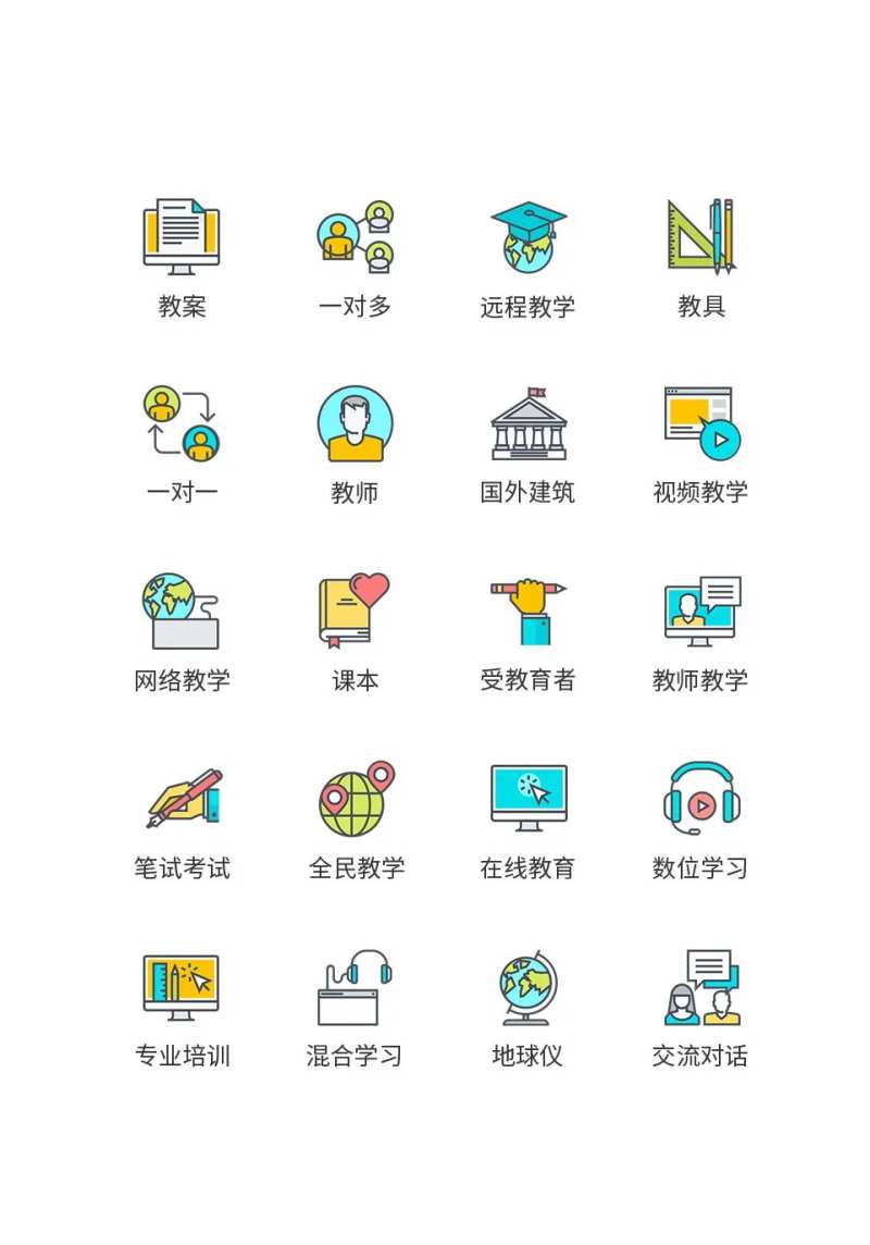 app学校教育类UI图标ICON图标-采灵感-cailinggan.com