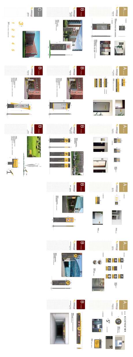 标识标牌园区引导索引指示牌立牌-采灵感-https://www.cailinggan.com/