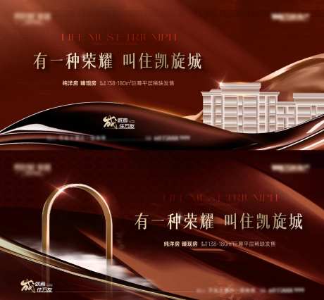 洋房咖色主画面-采灵感-https://www.cailinggan.com/