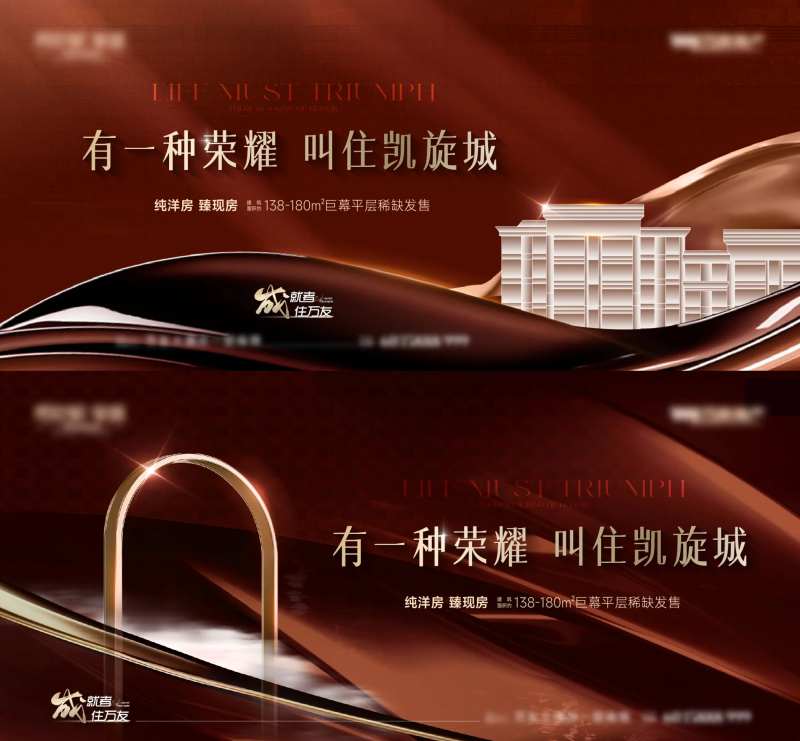 洋房咖色主画面-采灵感-cailinggan.com