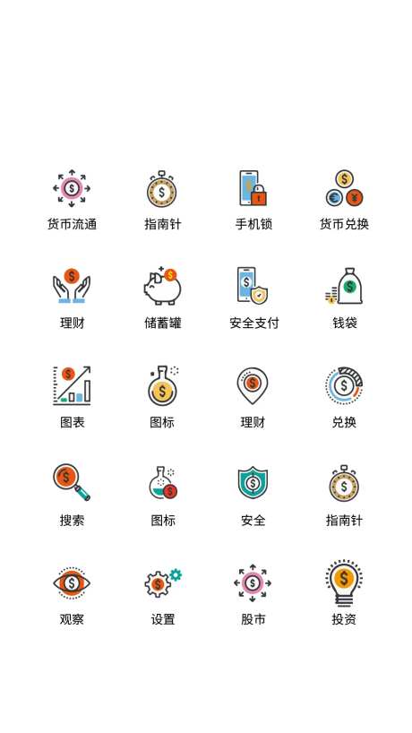 金融类UI图标-采灵感-https://www.cailinggan.com/