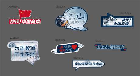 异型拍照手举牌-采灵感-https://www.cailinggan.com/