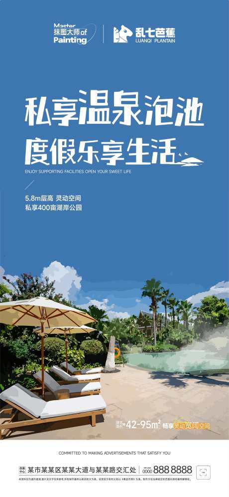 地产旅居湖畔悠闲推图-采灵感-https://www.cailinggan.com/