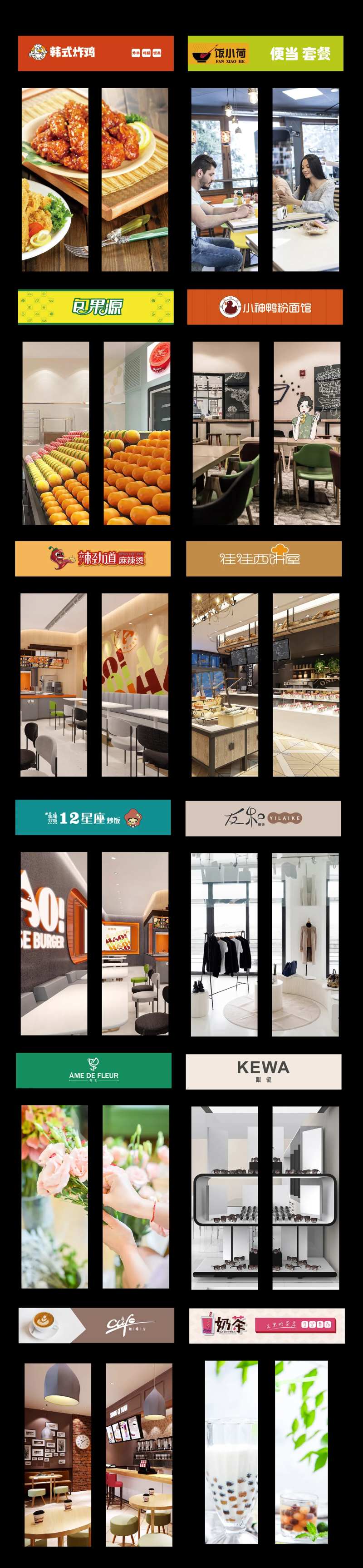 商业地产商铺门头设计-采灵感-cailinggan.com