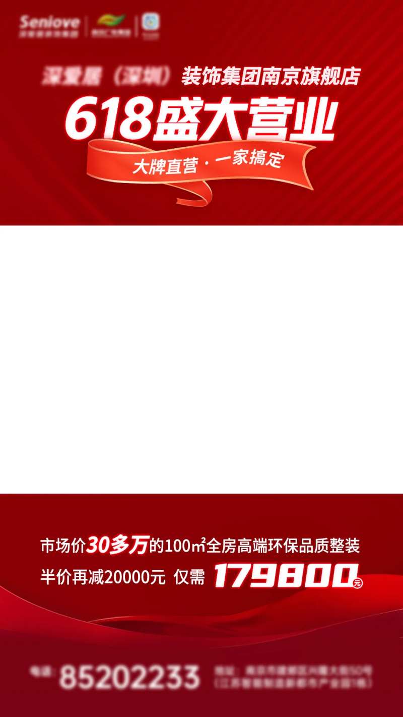 视频分屏海报-采灵感-cailinggan.com