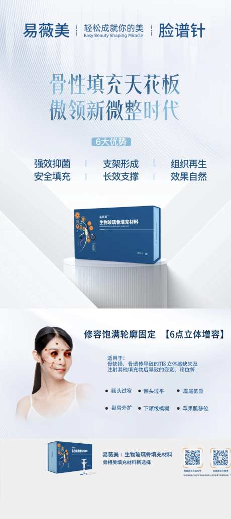 脸谱针-采灵感-https://www.cailinggan.com/