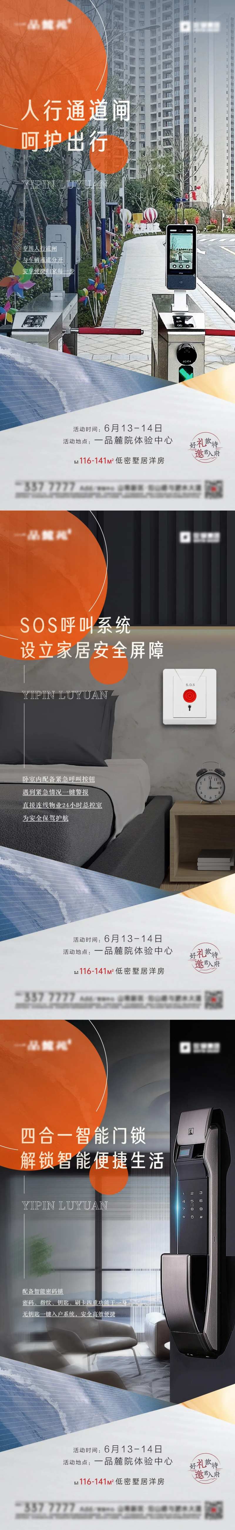 智能产品-采灵感-cailinggan.com