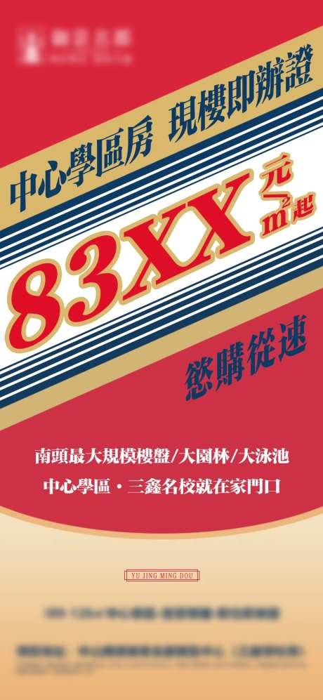 酱香拿铁热点地产特价-采灵感-https://www.cailinggan.com/