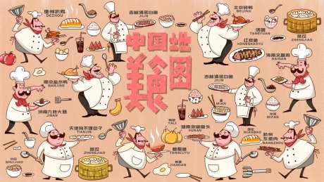 中国美食小吃地图图谱插画-采灵感-https://www.cailinggan.com/