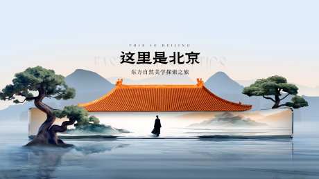 禅意kv-采灵感-https://www.cailinggan.com/