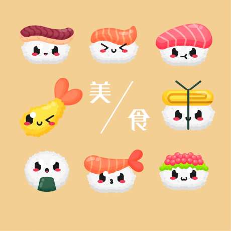 美食城寿司-采灵感-https://www.cailinggan.com/