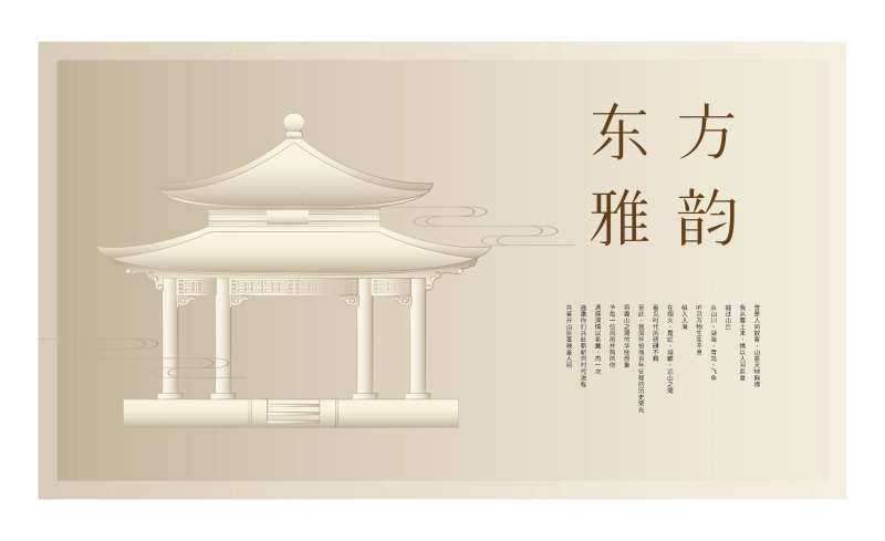 中式建筑素材-采灵感-cailinggan.com