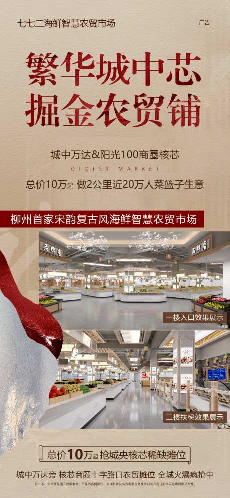 城芯繁华掘金铺-采灵感-https://www.cailinggan.com/