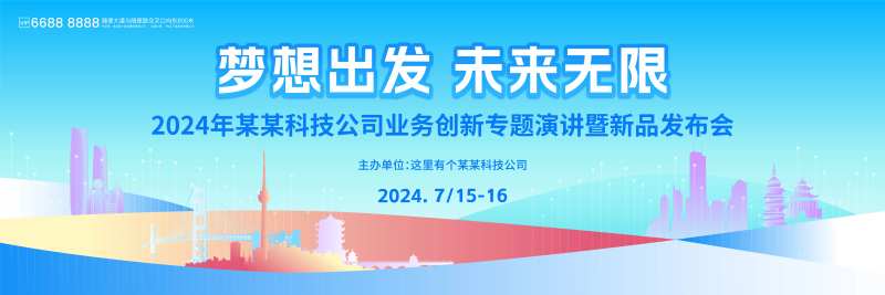 梦想出发 -采灵感-cailinggan.com