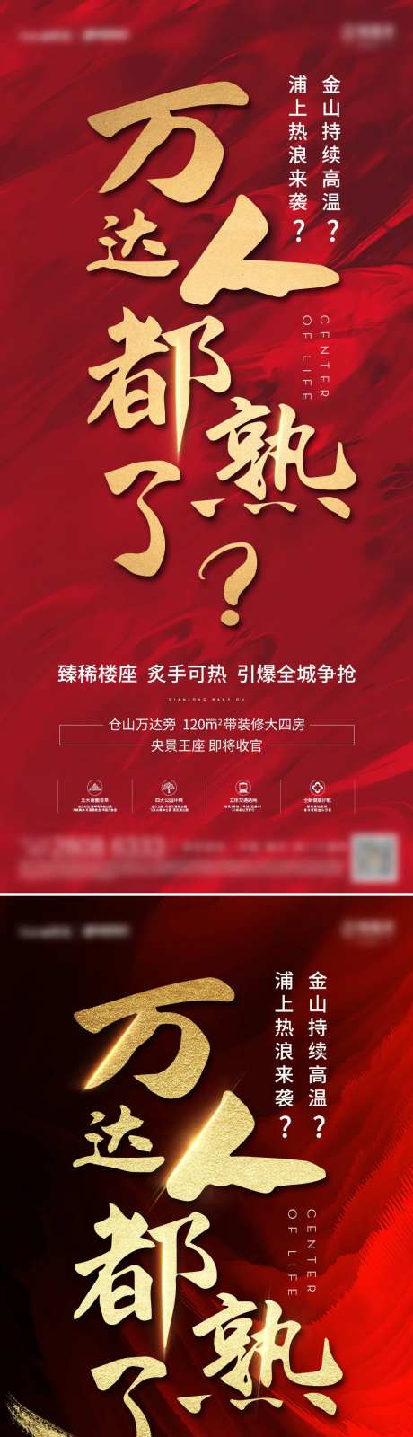 热销造势微单-采灵感-https://www.cailinggan.com/