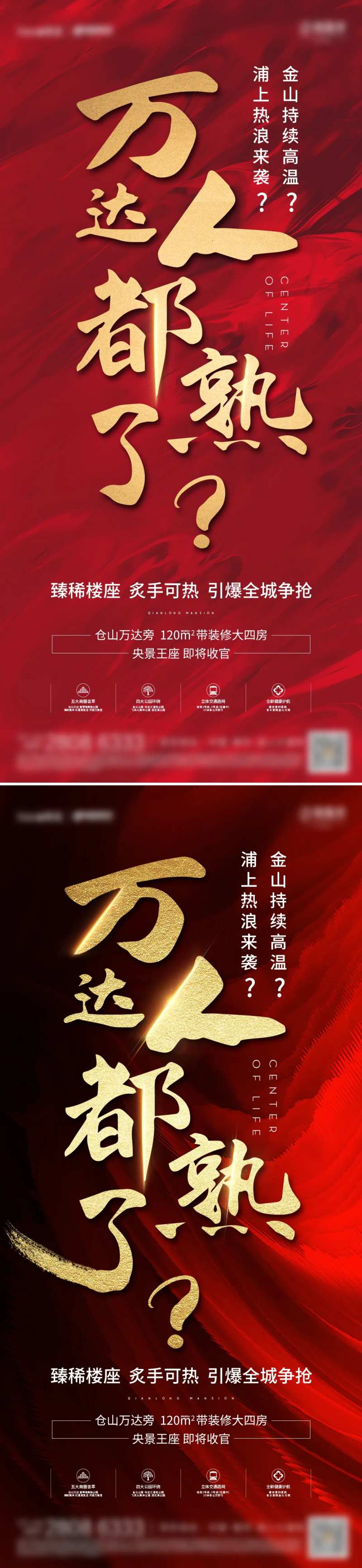 热销造势微单-采灵感-cailinggan.com
