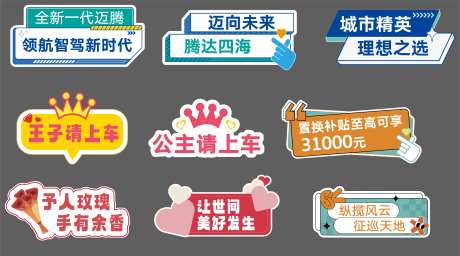 异性手举牌-采灵感-https://www.cailinggan.com/