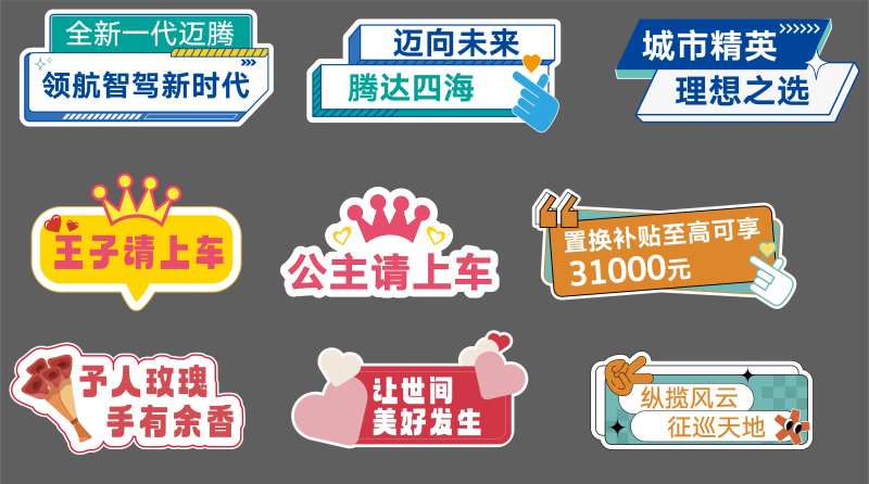 异性手举牌-采灵感-cailinggan.com