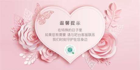 温习提示贴海报展板-采灵感-https://www.cailinggan.com/