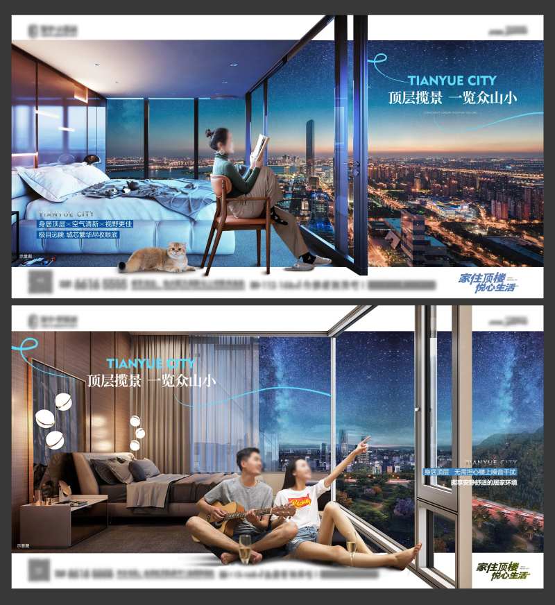 顶层价值点海报-采灵感-cailinggan.com