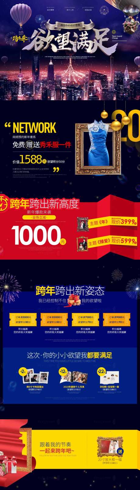 官网欲望满足-采灵感-https://www.cailinggan.com/