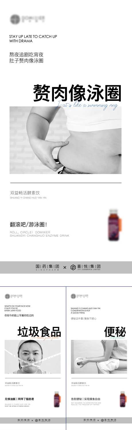 医美产品成分系列海报-采灵感-https://www.cailinggan.com/