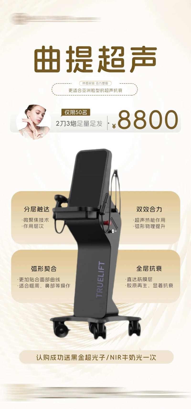 曲提超声-采灵感-cailinggan.com