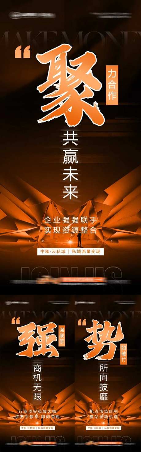 美业招商业 -采灵感-https://www.cailinggan.com/