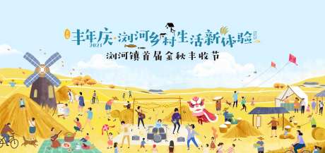 乡村生活体验-采灵感-https://www.cailinggan.com/