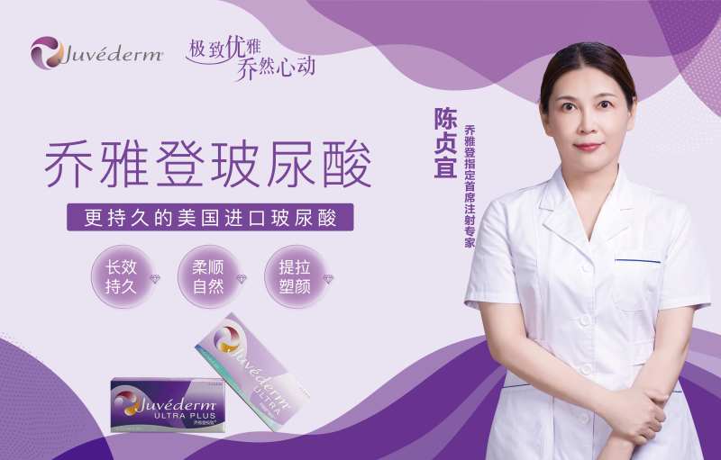 乔雅登画面-采灵感-cailinggan.com