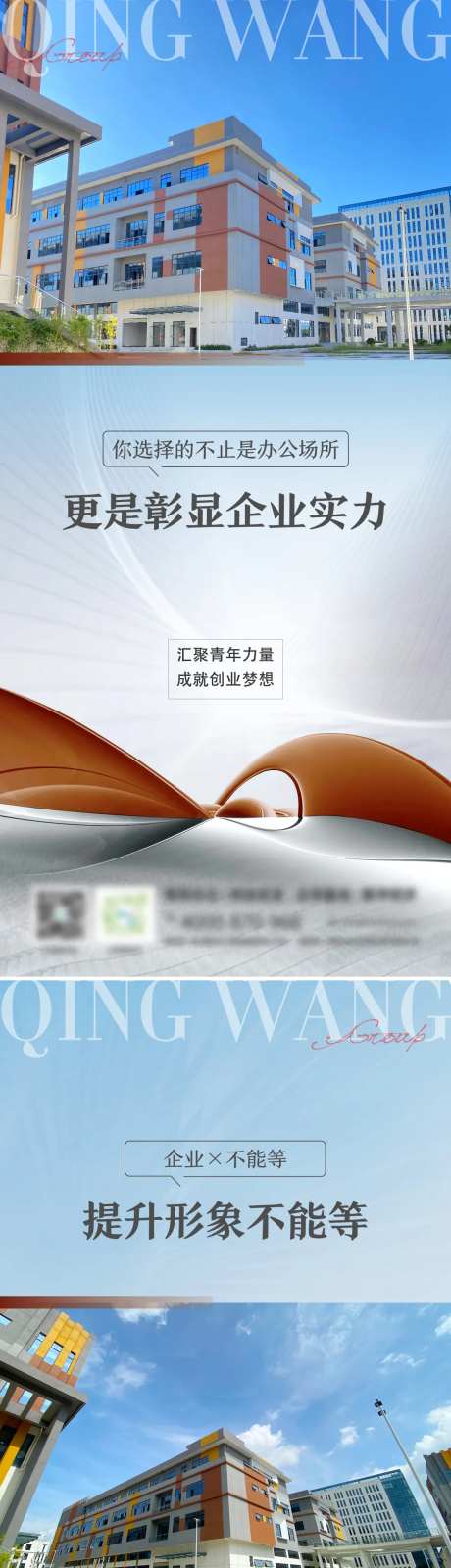 产业园区微信-采灵感-https://www.cailinggan.com/